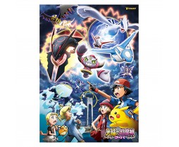 Pokemon XY Hoopa Clash of Ages Legend Vs. Legend Puzzle
