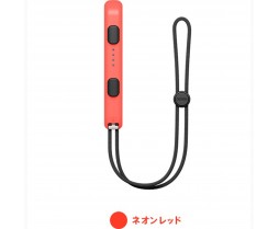 Controller - NS - Joy-Con - Strap - Neon Red