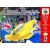 Stunt Racer N64 Nintendo 64 Stunt Racer 64 Game Only - Stunt Racer N64 Nintendo 64 Stunt Racer 64 - Game Only   $34.99 