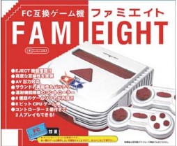New - FamiEight by GameMate