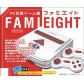 New - FamiEight by GameMate